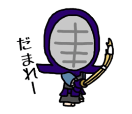 Kendo Boy sticker #6743293