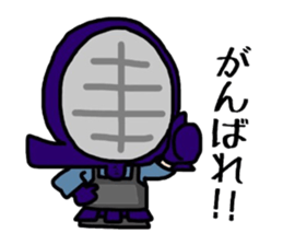 Kendo Boy sticker #6743294