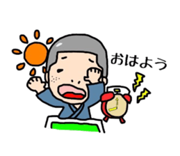 Kendo Boy sticker #6743296