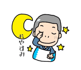 Kendo Boy sticker #6743297