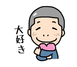 Kendo Boy sticker #6743298