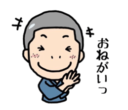 Kendo Boy sticker #6743299