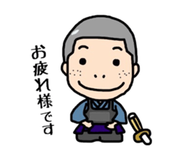 Kendo Boy sticker #6743300