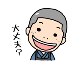 Kendo Boy sticker #6743301