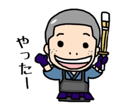 Kendo Boy sticker #6743305
