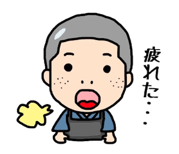 Kendo Boy sticker #6743306