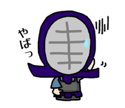 Kendo Boy sticker #6743308