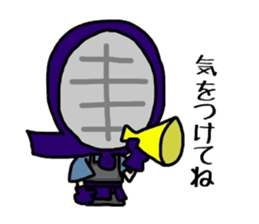 Kendo Boy sticker #6743309