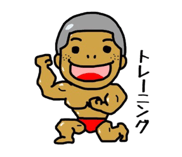 Kendo Boy sticker #6743312