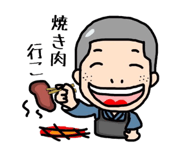 Kendo Boy sticker #6743313