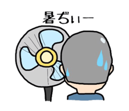 Kendo Boy sticker #6743314