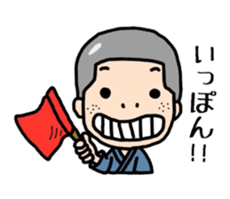 Kendo Boy sticker #6743315