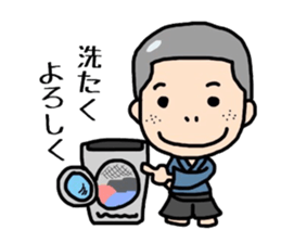 Kendo Boy sticker #6743316