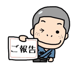 Kendo Boy sticker #6743317