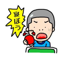 Kendo Boy sticker #6743319