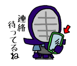 Kendo Boy sticker #6743320