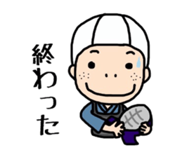 Kendo Boy sticker #6743321