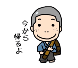 Kendo Boy sticker #6743322