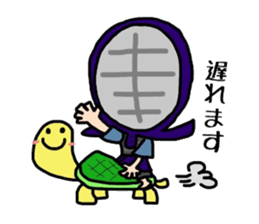 Kendo Boy sticker #6743323