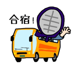 Kendo Boy sticker #6743324