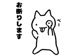Japan Sticker KimamaNeko 9 sticker #6743690