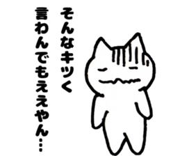 Japan Sticker KimamaNeko 9 sticker #6743691