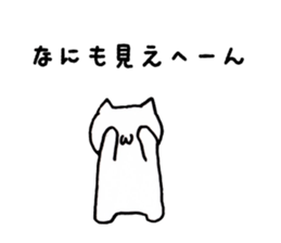 Japan Sticker KimamaNeko 9 sticker #6743692