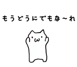 Japan Sticker KimamaNeko 9 sticker #6743695