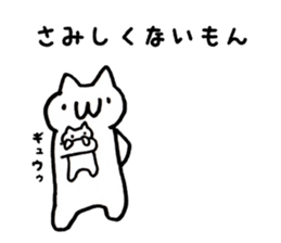 Japan Sticker KimamaNeko 9 sticker #6743698