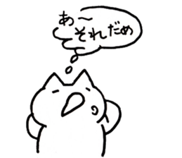 Japan Sticker KimamaNeko 9 sticker #6743700