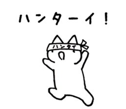 Japan Sticker KimamaNeko 9 sticker #6743701