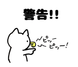 Japan Sticker KimamaNeko 9 sticker #6743702