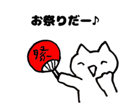 Japan Sticker KimamaNeko 9 sticker #6743711