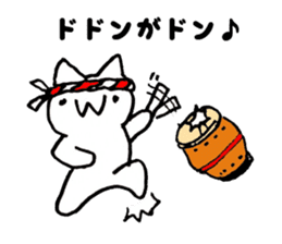 Japan Sticker KimamaNeko 9 sticker #6743712