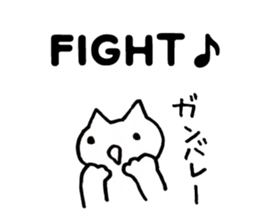 Japan Sticker KimamaNeko 9 sticker #6743717