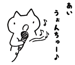 Japan Sticker KimamaNeko 9 sticker #6743723