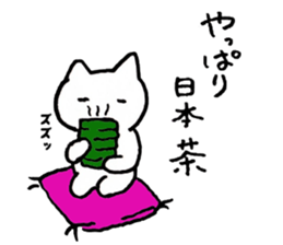 Japan Sticker KimamaNeko 9 sticker #6743724