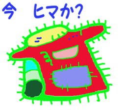 Strange microbes sticker #6743849