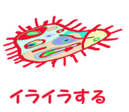 Strange microbes sticker #6743851