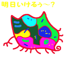 Strange microbes sticker #6743858