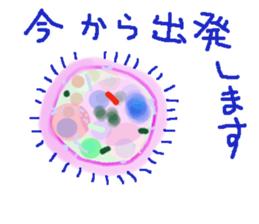 Strange microbes sticker #6743860