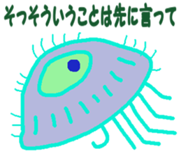 Strange microbes sticker #6743867