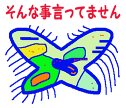 Strange microbes sticker #6743869