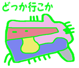 Strange microbes sticker #6743871