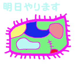 Strange microbes sticker #6743874