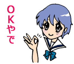 Kansai-ben with anime-faced school girls sticker #6743933