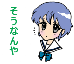 Kansai-ben with anime-faced school girls sticker #6743935