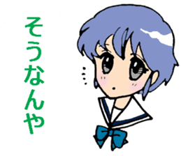 Kansai-ben with anime-faced school girls sticker #6743935