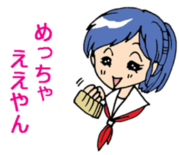 Kansai-ben with anime-faced school girls sticker #6743942