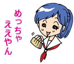 Kansai-ben with anime-faced school girls sticker #6743942